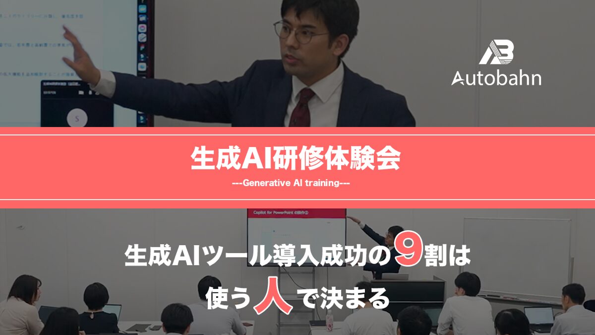 実践研修の様子をYoutubeにて公開中！
